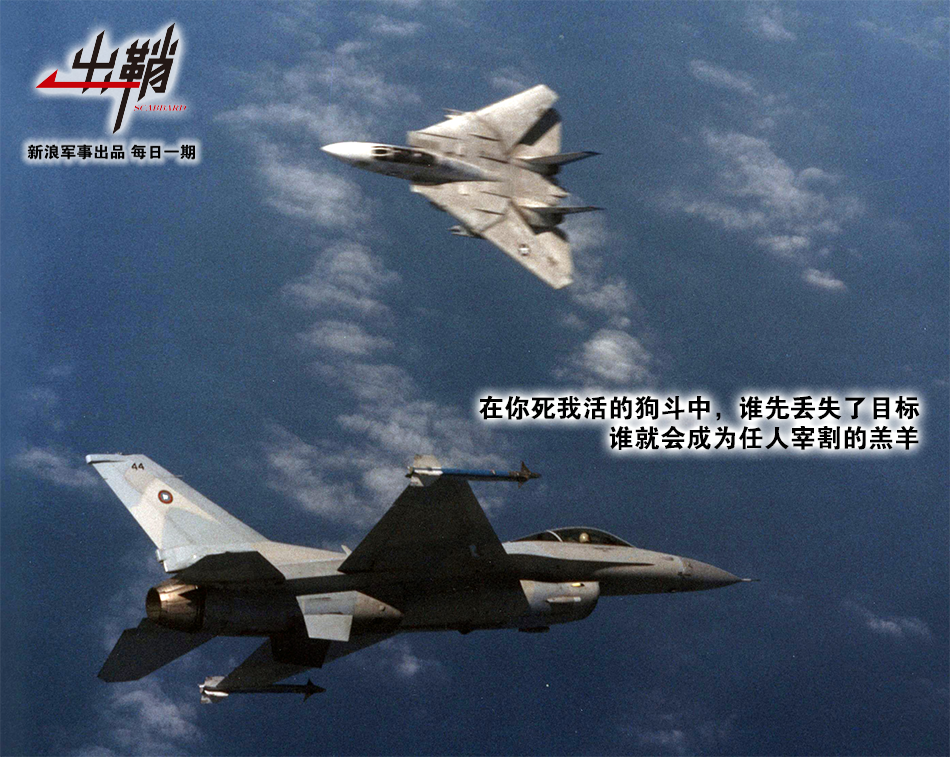 大V：印巴空戰(zhàn)表明狗斗已徹底無用