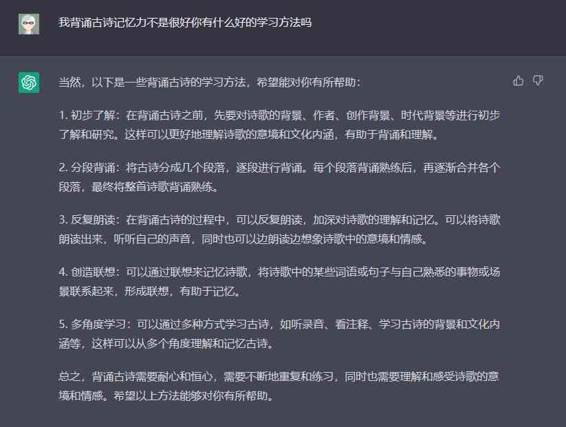 震驚！教育部禁復制AI答案，學生該如何應對？