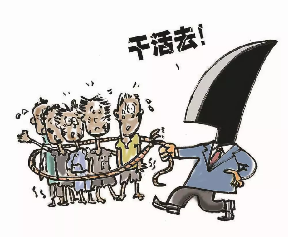 長(zhǎng)白山薅免費(fèi)勞動(dòng)力