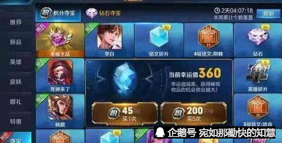 百科欄目 第13頁