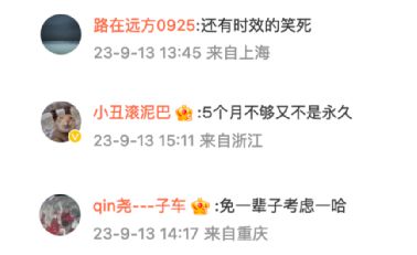 中國(guó)對(duì)巴西等5國(guó)實(shí)行免簽政策