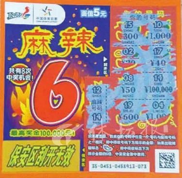 幫刮獎(jiǎng)100萬每人1萬