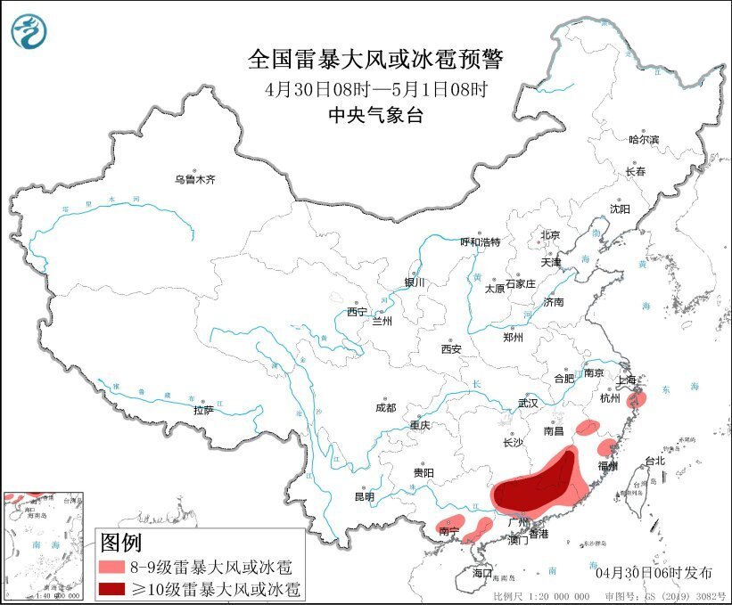 中央氣象臺今日大風暴雨雙預警齊發