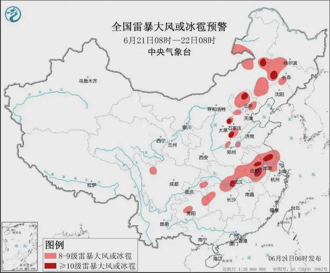 大風暴雨雙預警齊發