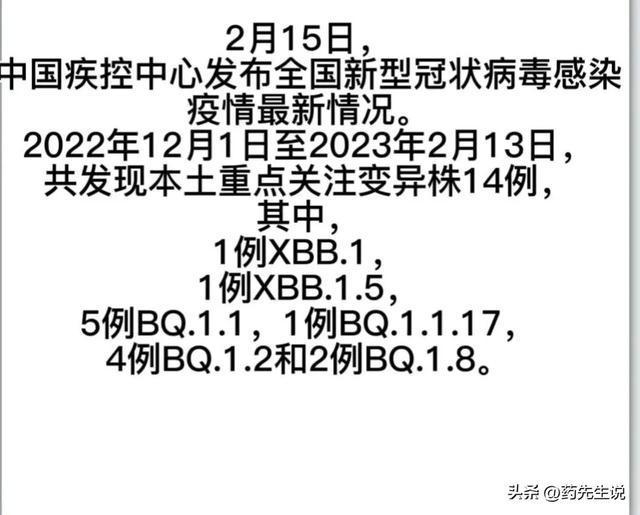 專家:新冠病毒流行與一個因素有關