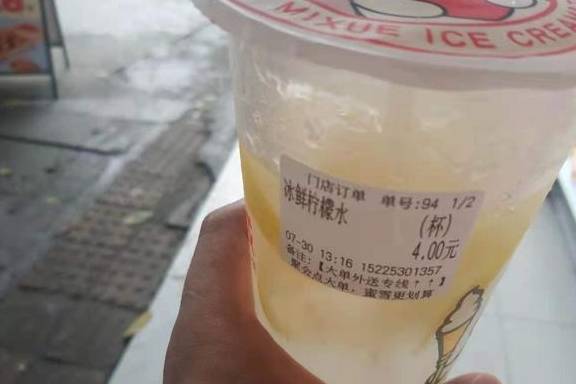 倒賣蜜雪冰城檸檬水當(dāng)事人發(fā)聲