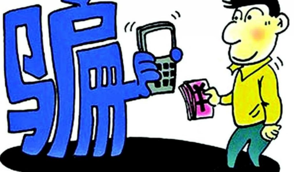 照顧大爺生意反被騙
