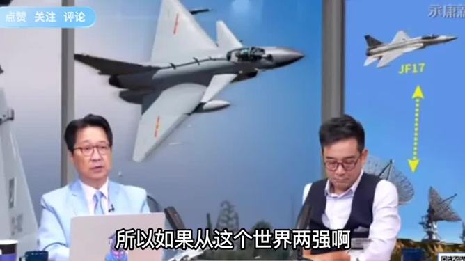 專家：印巴空戰(zhàn)最大遺憾是PL10未參戰(zhàn)