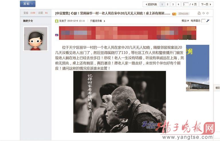 上海孤老去世 鄰居要求分一半房產(chǎn)