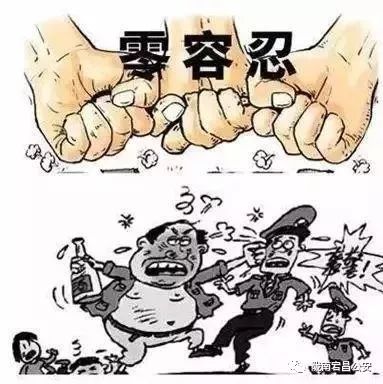 ??【重磅出擊！2025年國(guó)家如何重拳打擊侵公犯罪？】??