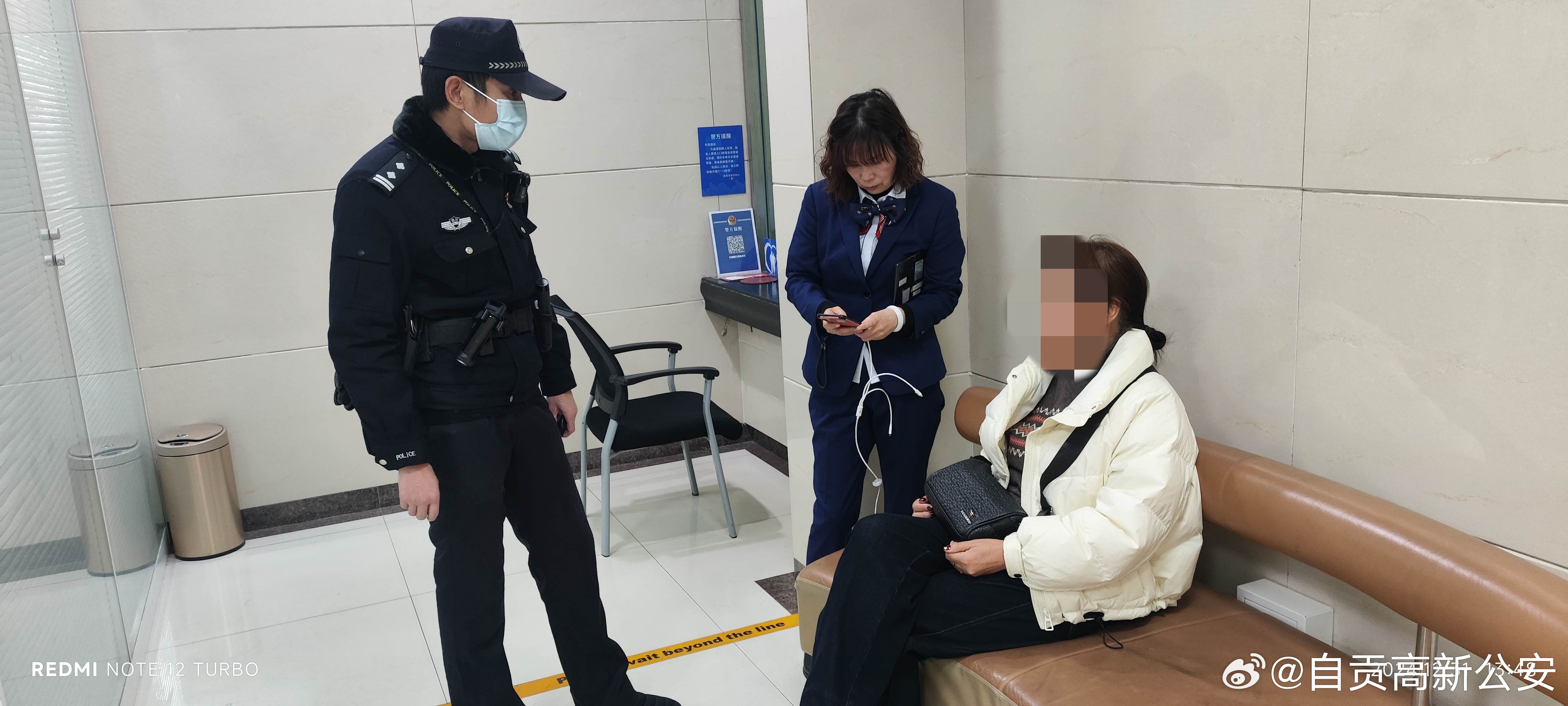 震驚！5人假扮警察開"山寨派出所"搶劫失足婦女21萬，細(xì)節(jié)曝光！