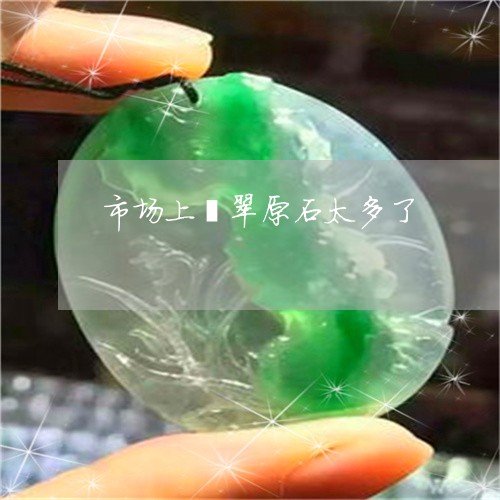 震驚！醫(yī)生緊急警告這些爆火的"能量石"飾品可能危害健康，少買為妙！