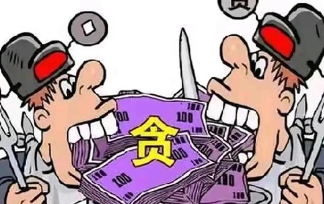 2025年5月23日 第10頁