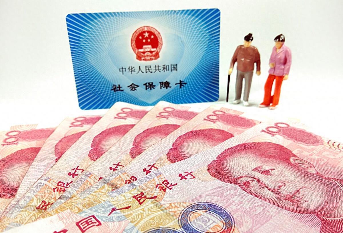 "震驚！數百人陷社保補繳騙局，血汗錢竟打水漂！"