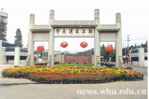 震驚！武大校門被淹1米深竟成常態(tài)？校方回應(yīng)每年都這樣！
