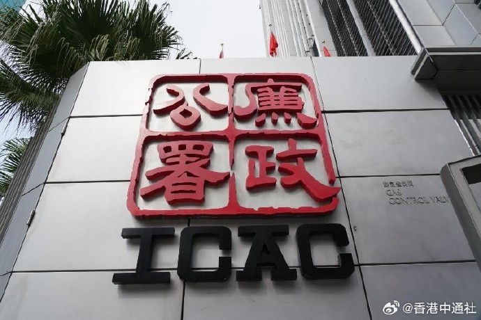 震驚！李嘉誠旗下項目被香港廉政公署查處，背后隱藏什么內(nèi)幕？