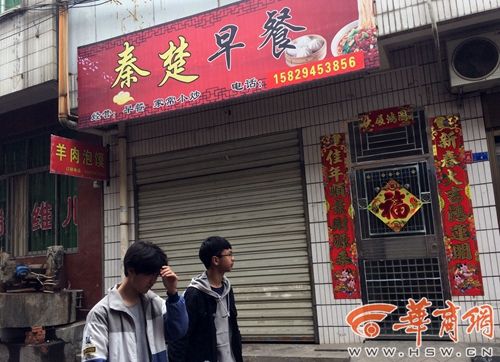 震驚！一心堂一門店違規售藥致學生中毒，監管漏洞何時休？