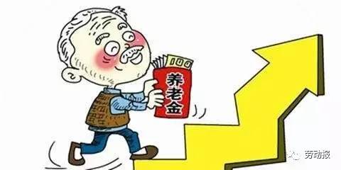 ??震驚！養老金個人賬戶錢能提前取？假！千萬別被騙了！