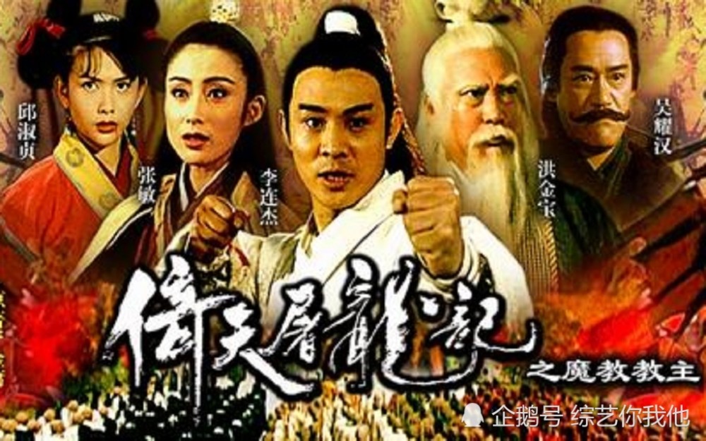 震撼回歸！李連杰再演武俠，這次能否重現經典巔峰？
