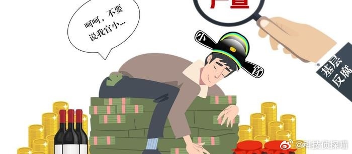 震驚！鄉鎮初中生因小官巨貪校長吃不飽，背后黑幕令人心寒！