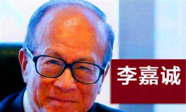 震驚！李嘉誠旗下一樓盤涉貪污造假，真相究竟如何？