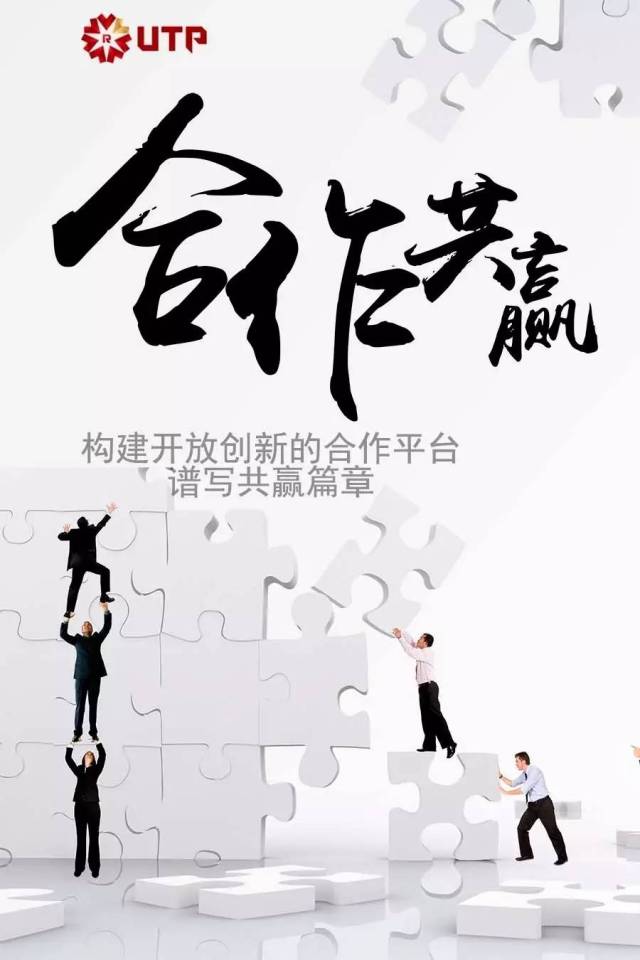 "開(kāi)放合作破局關(guān)鍵！為何說(shuō)'開(kāi)放是破題之鑰 合作是前進(jìn)之道'？"