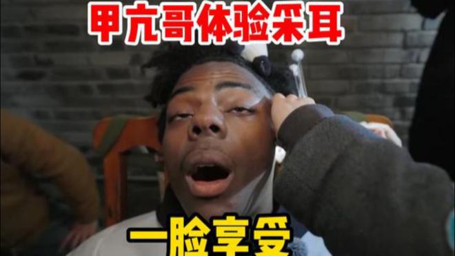 "震驚！第一批甲亢哥粉絲已到達(dá)中國，他們究竟想干什么？"