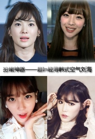 "想變韓女全臉整容"成風(fēng)潮？揭秘背后的風(fēng)險(xiǎn)與真相！